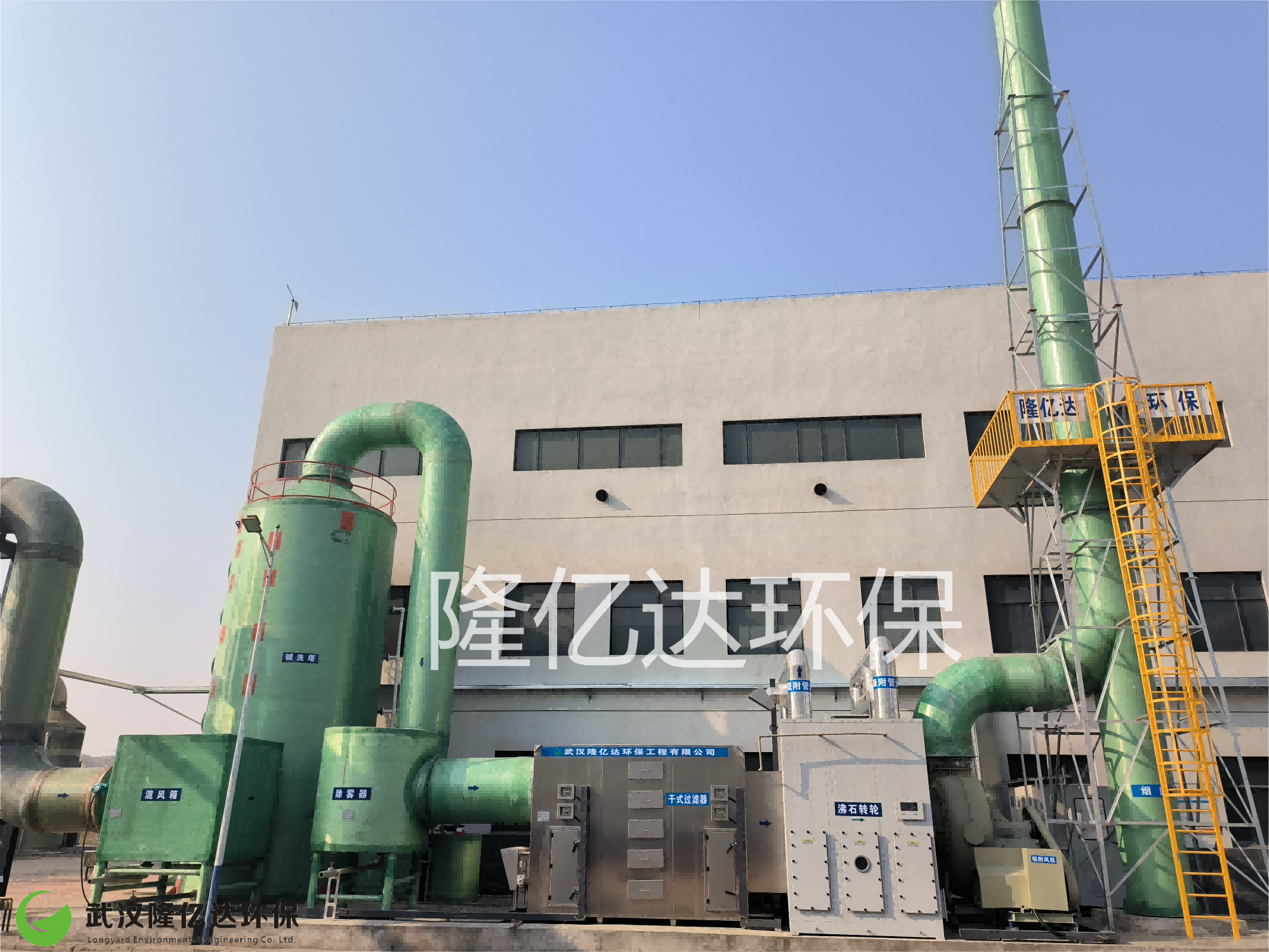 15北控城市环境沸石转轮+催化燃烧项目(压缩)